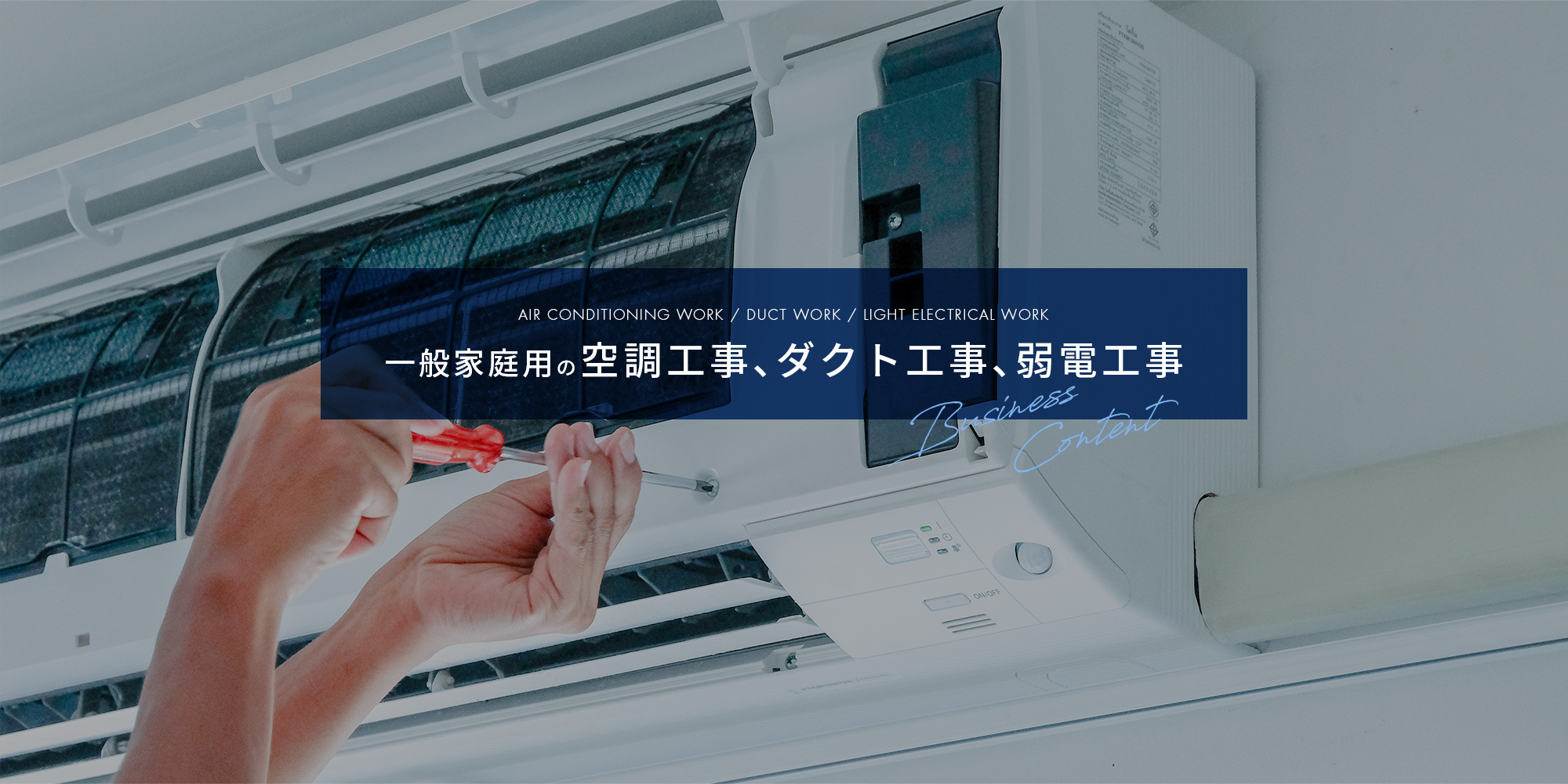 pc_slide_02